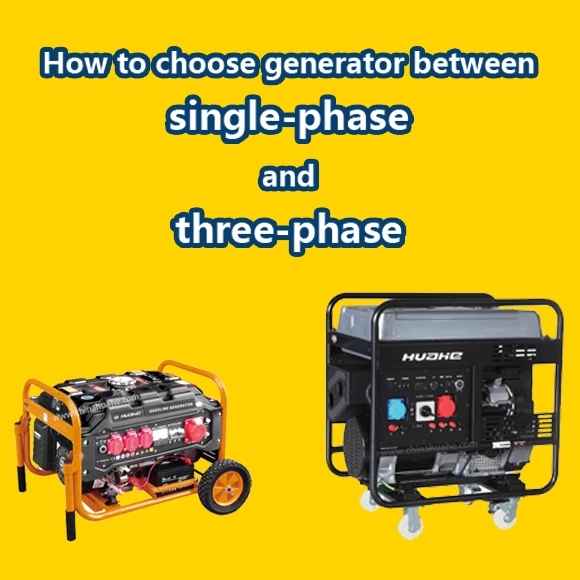 How To Choose between Single-phase Generator And Three-phase Generator