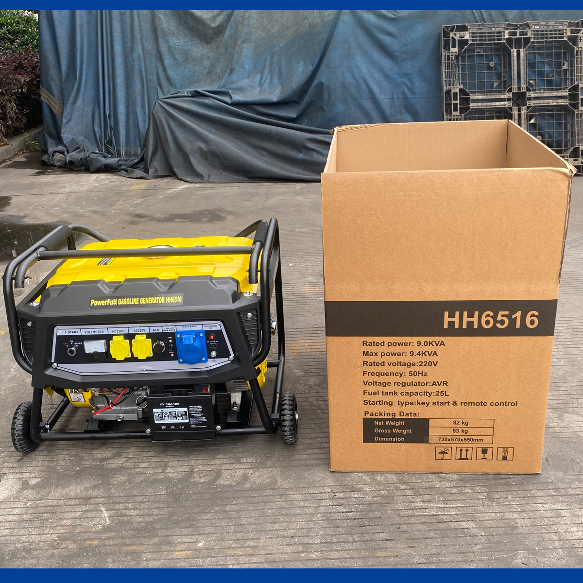 产品包装 HH6516
